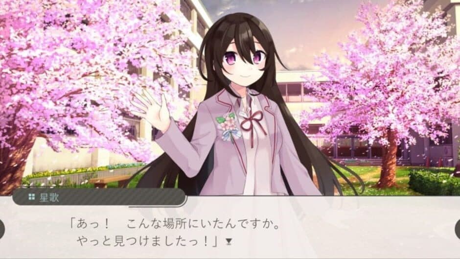 Скриншот 1 из Bye-Bye, Watashi no Hajimete no Koi