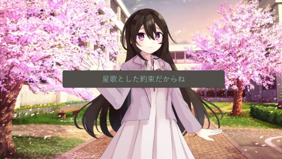 Скриншот 2 из Bye-Bye, Watashi no Hajimete no Koi
