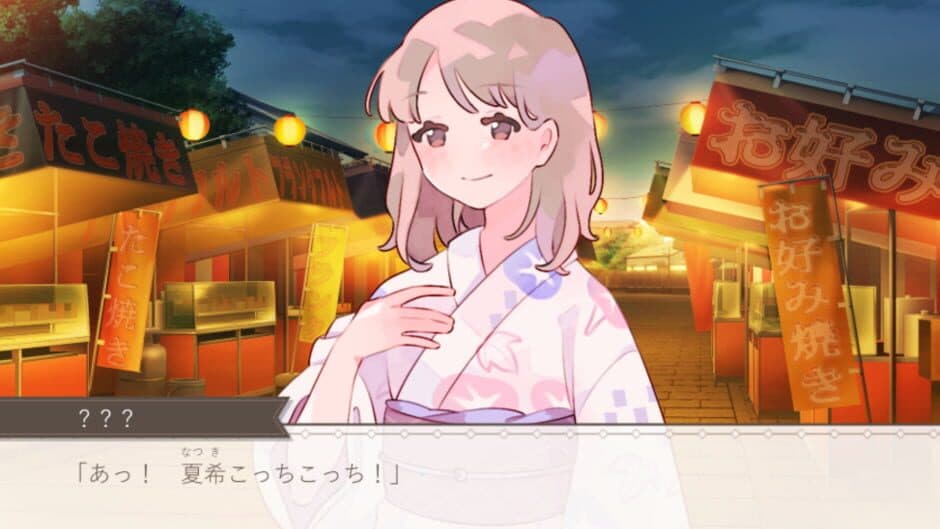 Скриншот 1 из Yoru ni Saku Hana ha, Kimi no You Datta