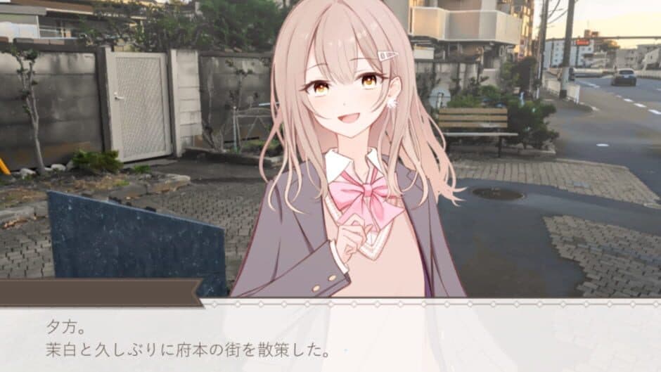 Скриншот 2 из Shiroi Hana ha Boku ni '' " wo Tsugete Iru