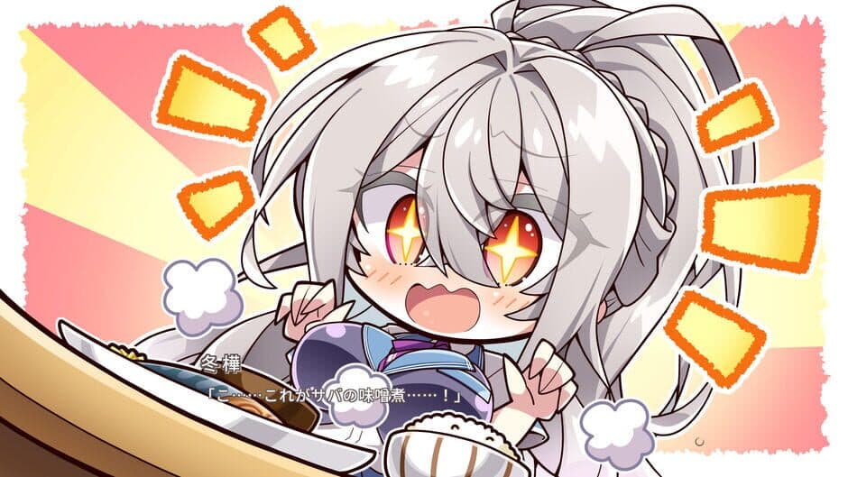 Скриншот 3 из Amakano 3