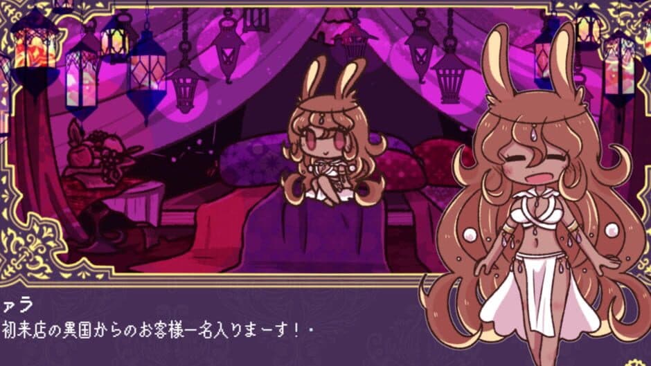 Скриншот 1 из Kemono Naki Yoru no Ori nite
