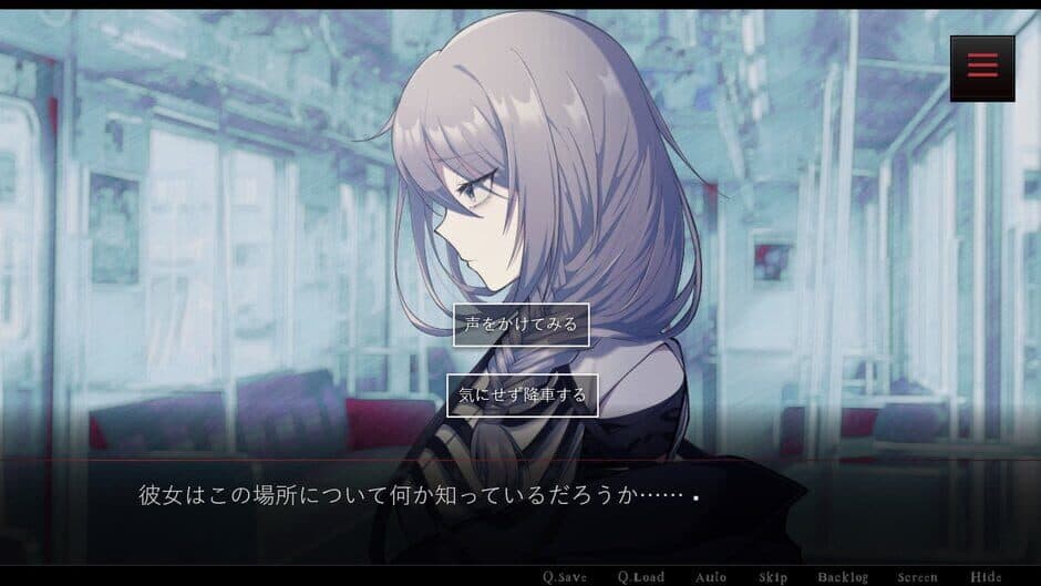 Скриншот 1 из Atarayo no Kanojo