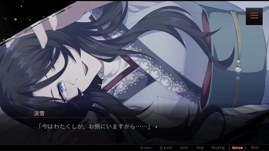 Скриншот 4 из Atarayo no Kanojo