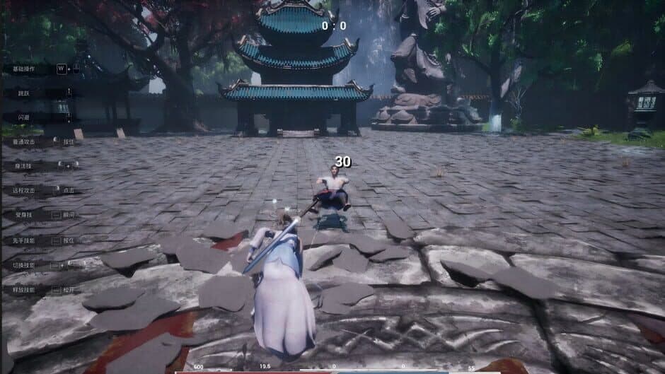 Скриншот 2 из Dào zhī Zhàn