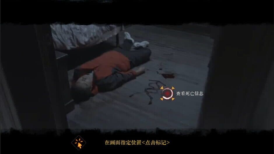 Скриншот 1 из Mourningwood Lodge