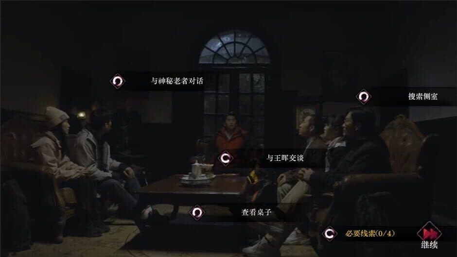 Скриншот 5 из Mourningwood Lodge