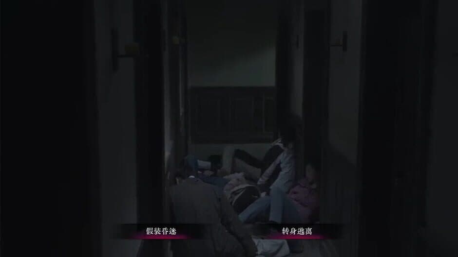 Скриншот 4 из Mourningwood Lodge