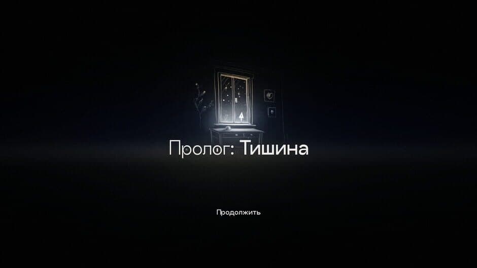 Скриншот 3 из Mistbound