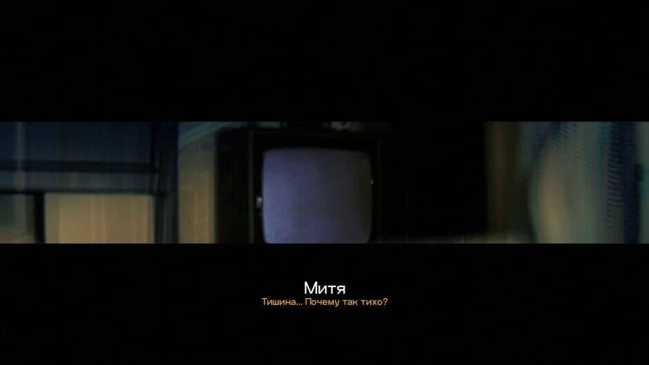 Скриншот 4 из Mistbound