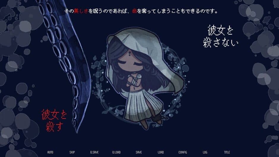 Скриншот 2 из Drowning Song of the Stagnant Sea