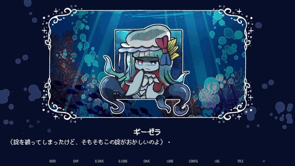 Скриншот 3 из Drowning Song of the Stagnant Sea