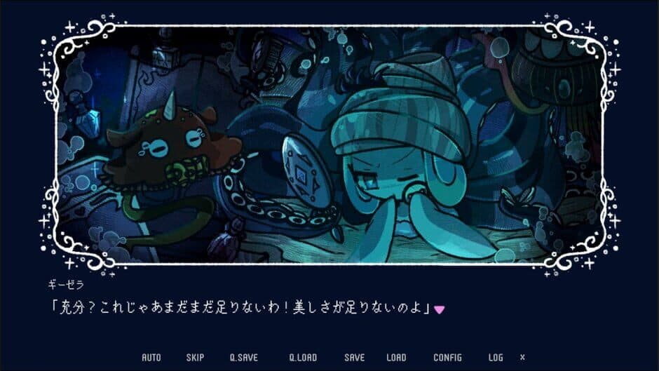 Скриншот 5 из Drowning Song of the Stagnant Sea