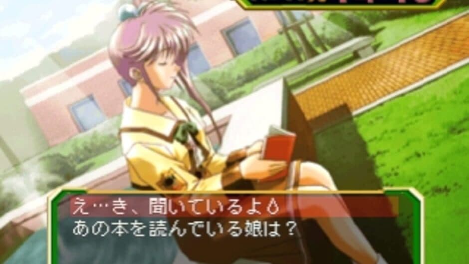 Скриншот 5 из Hoshi no Oka Gakuen Monogatari: Gakuensai