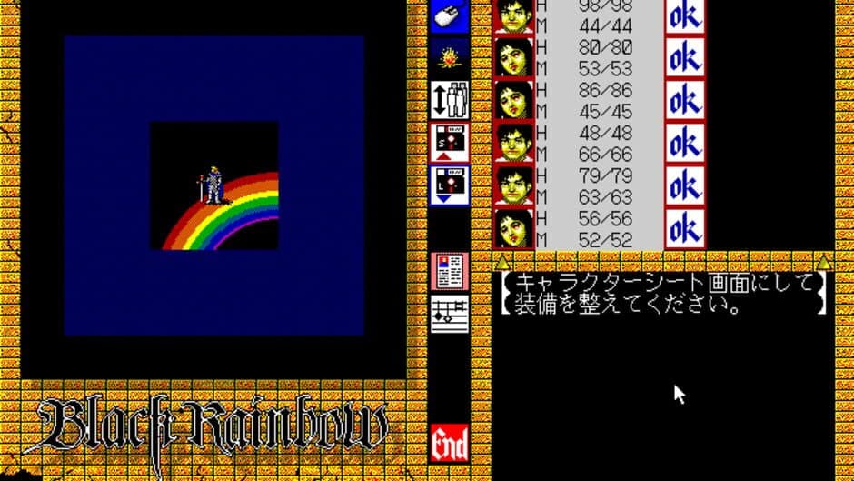 Скриншот 2 из Black Rainbow