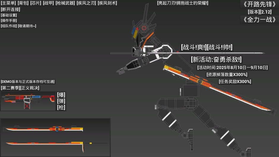 Скриншот 1 из Pioneer