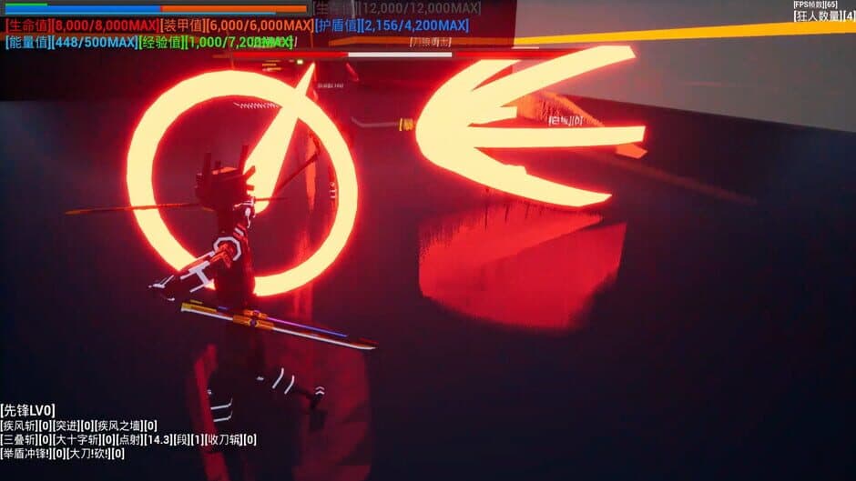 Скриншот 3 из Pioneer