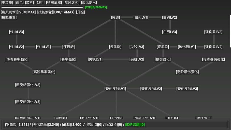 Скриншот 2 из Pioneer