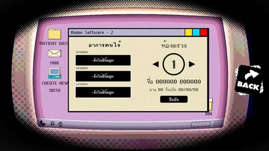 Скриншот 2 из Escape from Irene: Parasite