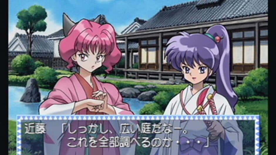 Скриншот 1 из Kidou Shinsengumi: Moeyo Ken