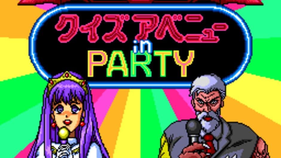 Скриншот 1 из Quiz Avenue