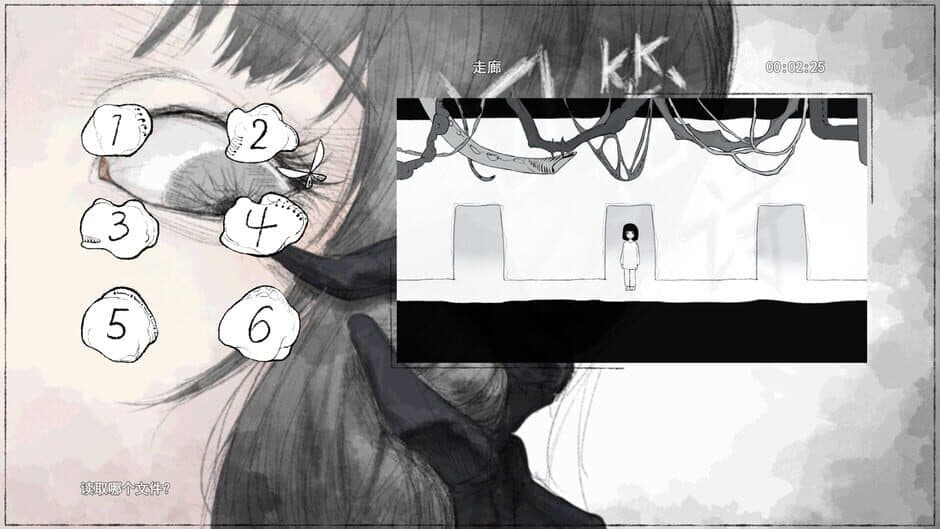 Скриншот 4 из Poem for the Caged