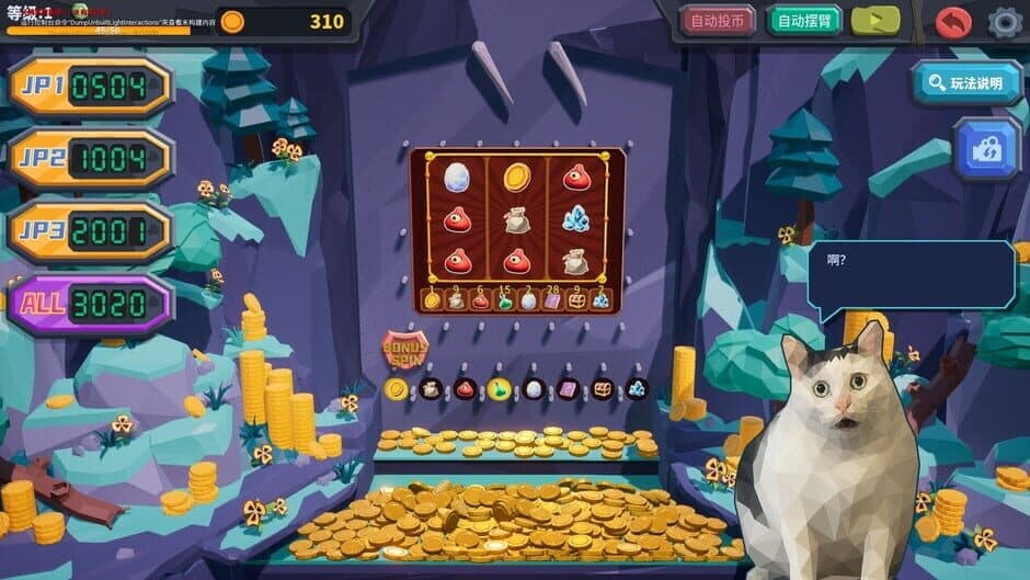 Скриншот 1 из Coin Push RPG: Cat Meme DLC