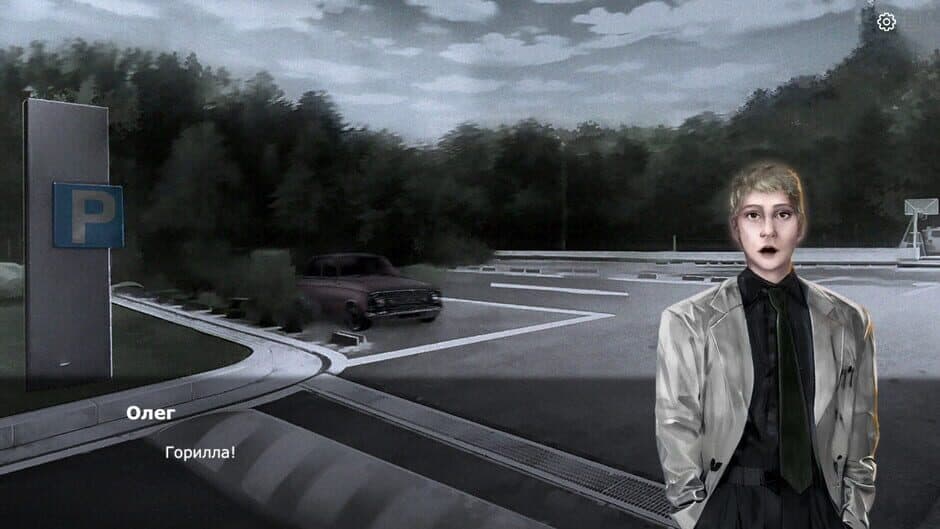 Скриншот 2 из Is There a Way?