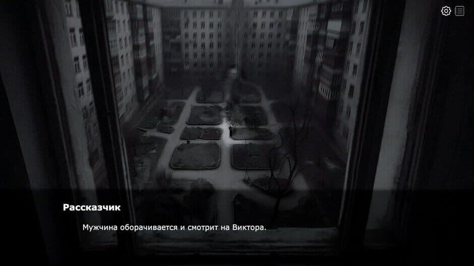 Скриншот 5 из Is There a Way?