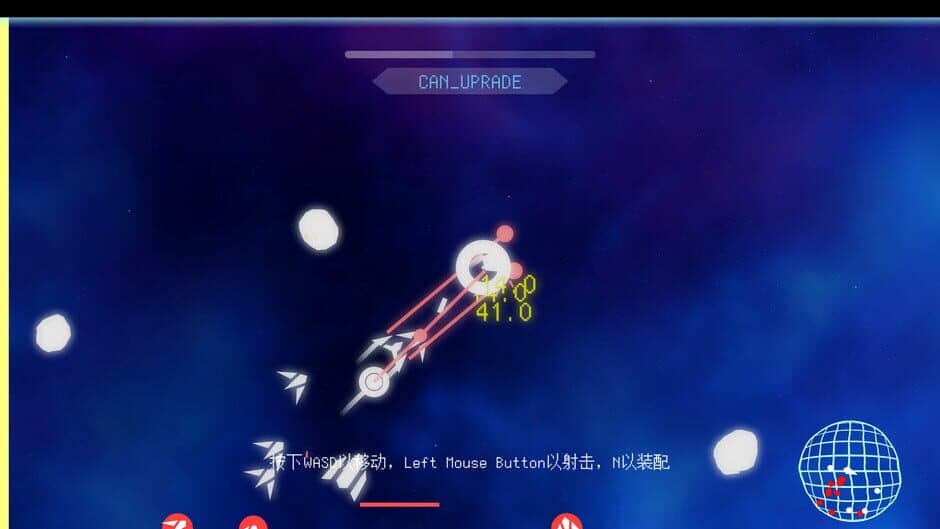 Скриншот 6 из Cosmic Rift