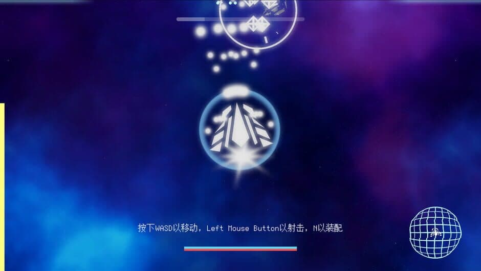 Скриншот 7 из Cosmic Rift