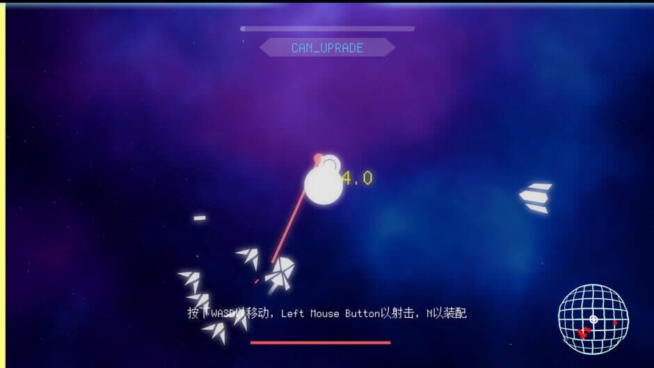 Скриншот 8 из Cosmic Rift