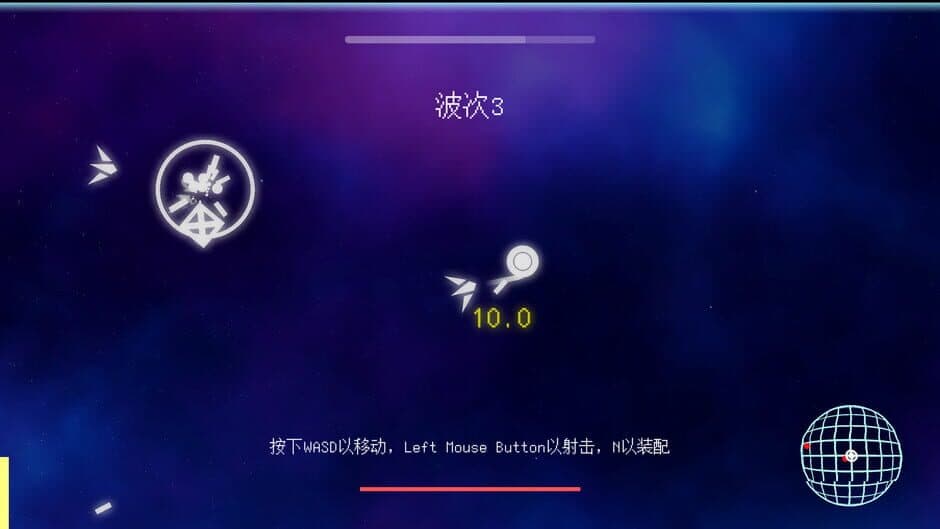 Скриншот 3 из Cosmic Rift