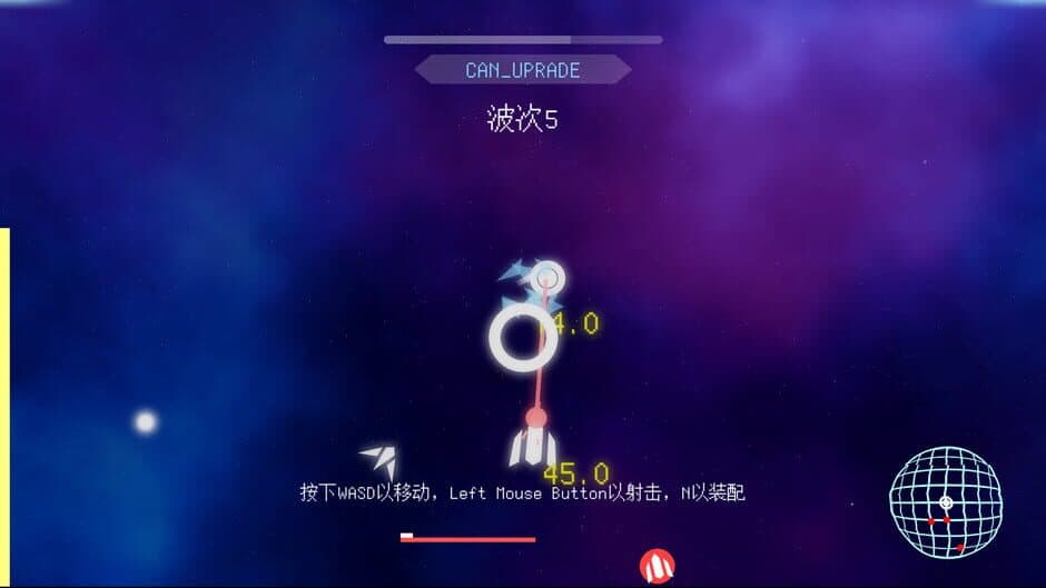 Скриншот 4 из Cosmic Rift