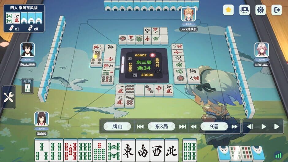 Скриншот 2 из Mahjong Dream