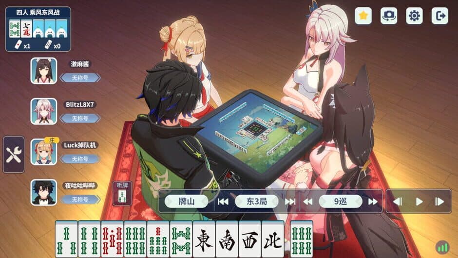 Скриншот 3 из Mahjong Dream