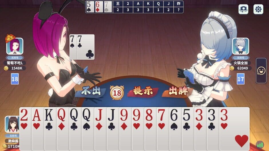 Скриншот 4 из Mahjong Dream