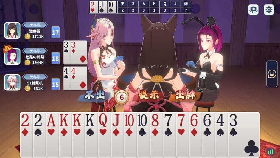 Скриншот 5 из Mahjong Dream