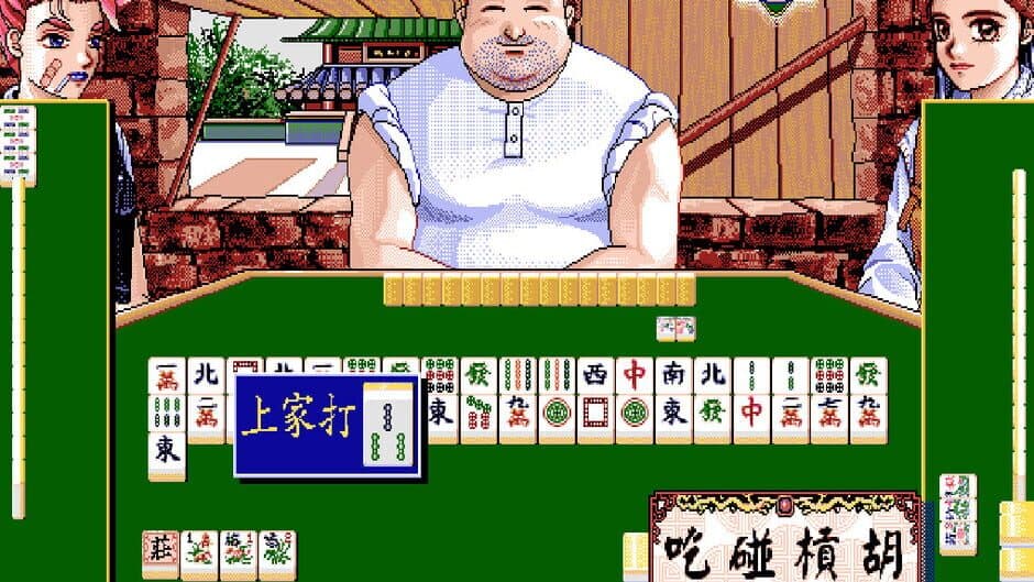 Скриншот 1 из 16 Brands Taiwan Mahjong 2