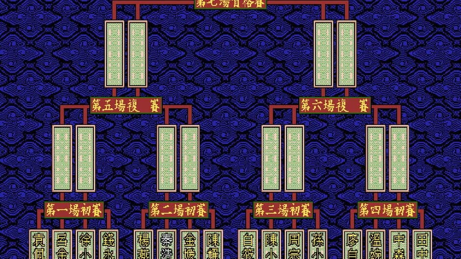 Скриншот 3 из 16 Brands Taiwan Mahjong 2
