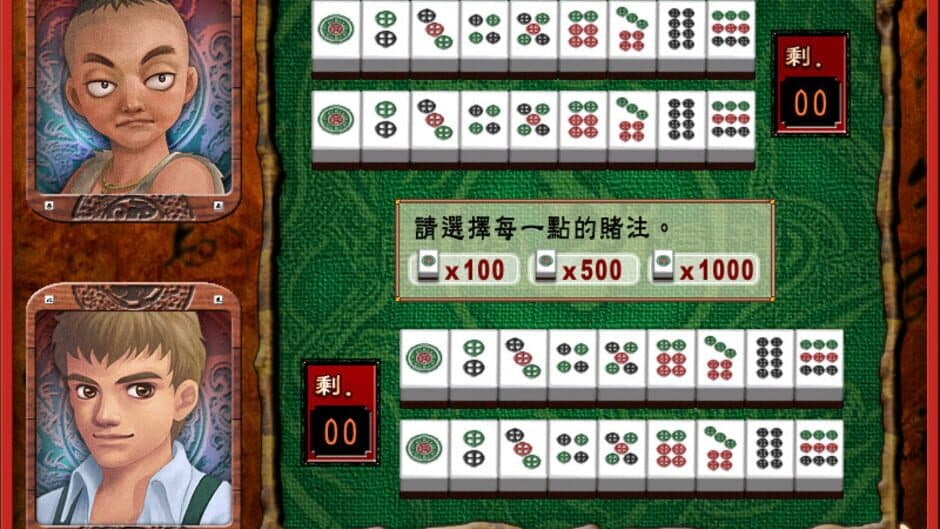 Скриншот 3 из 16 Brands Taiwan Mahjong 3