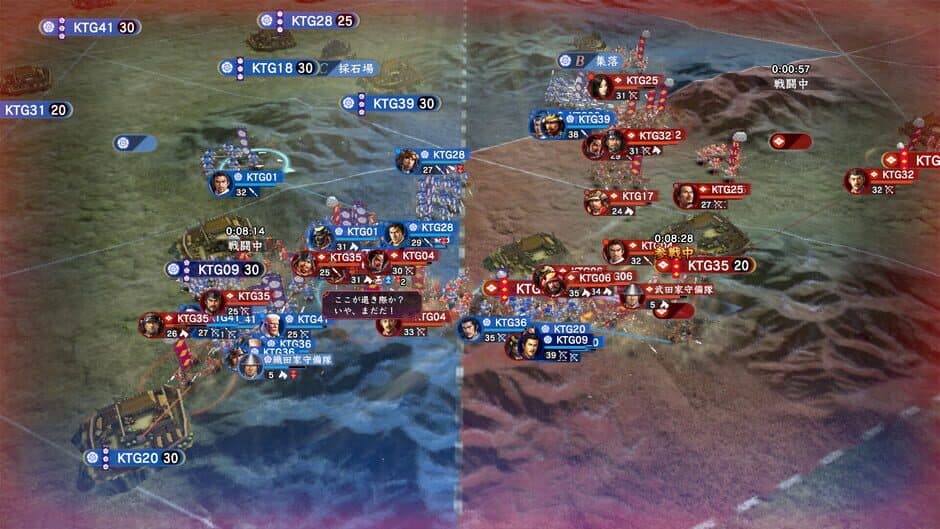 Скриншот 1 из Nobunaga's Ambition: Hadou