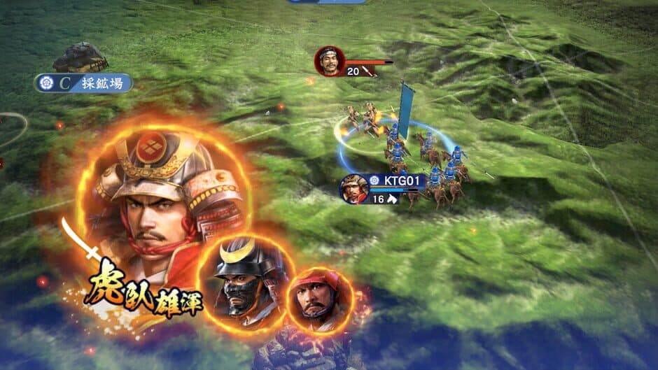 Скриншот 2 из Nobunaga's Ambition: Hadou