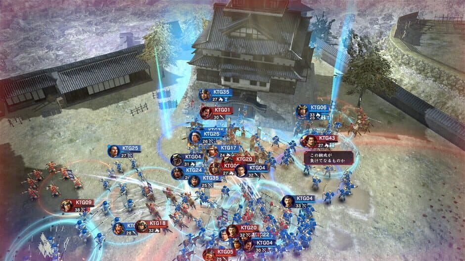 Скриншот 3 из Nobunaga's Ambition: Hadou