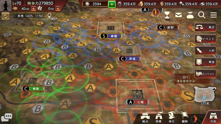 Скриншот 4 из Romance of the Three Kingdoms Hadou