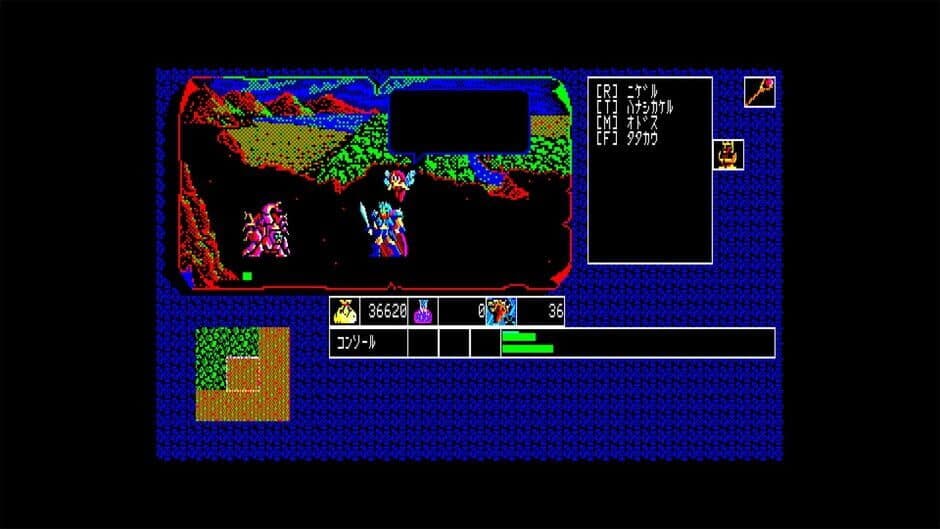 Скриншот 1 из Eggconsole Hajya No Fuuin PC-8801