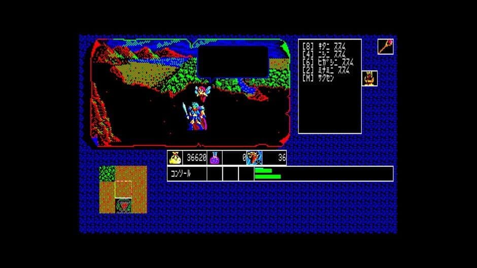 Скриншот 2 из Eggconsole Hajya No Fuuin PC-8801
