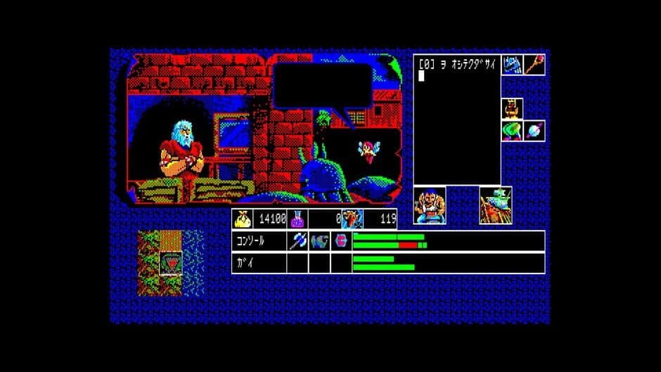Скриншот 4 из Eggconsole Hajya No Fuuin PC-8801
