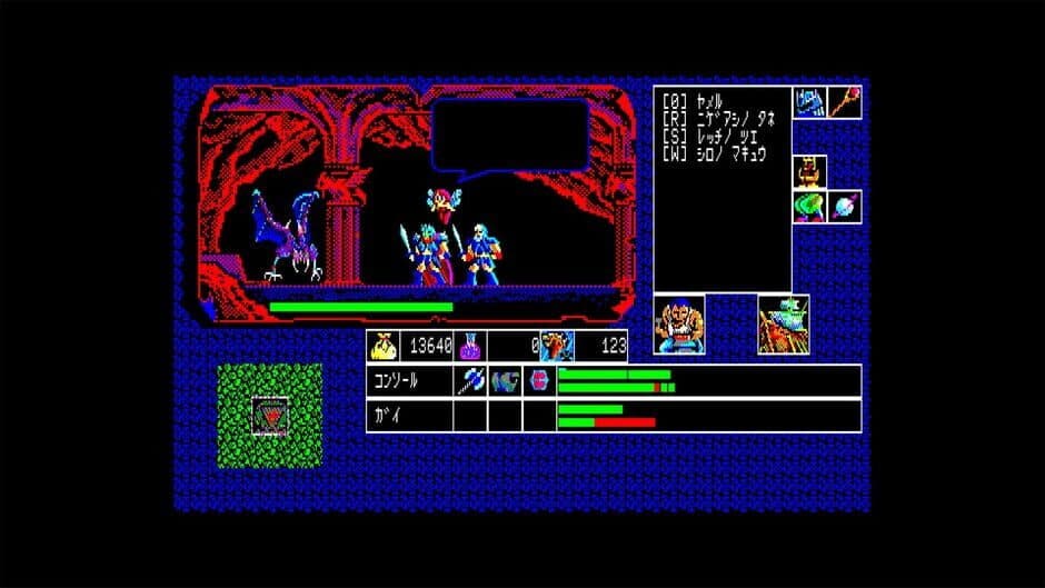 Скриншот 3 из Eggconsole Hajya No Fuuin PC-8801