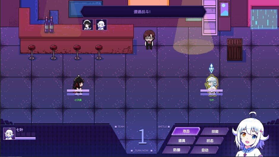 Скриншот 4 из Tales of Sirius